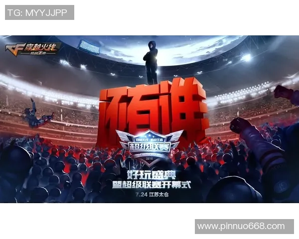 吉林足球明星代言费用揭秘及市场行情分析探讨