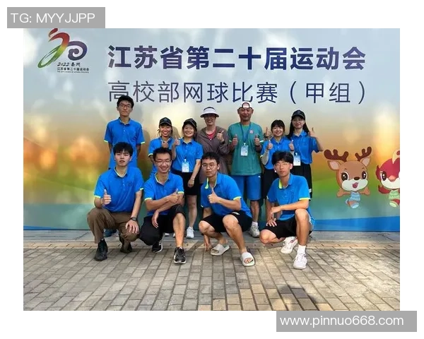 南京网球队在世界锦标赛的拼搏历程与荣耀时刻回顾 南京网球队在世界锦标赛的拼搏历程与荣耀时刻回顾