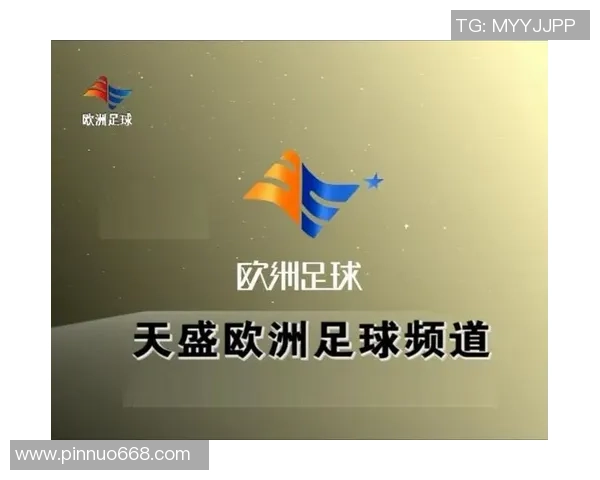 足球明星们如何看待俄罗斯足球文化与发展现状的深度解析 足球明星们如何看待俄罗斯足球文化与发展现状的深度解析
