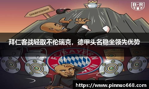 米兰体育