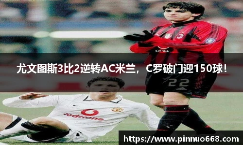 米兰