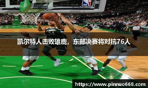 米兰