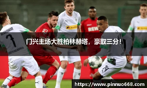 利记sbobet
