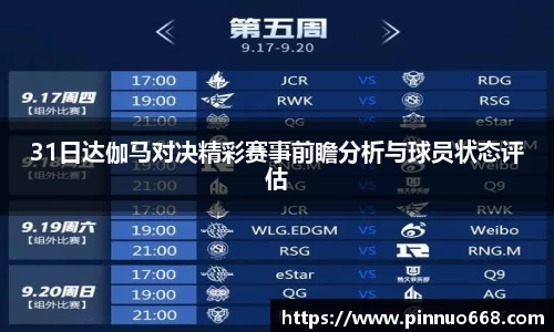 利记sbobet