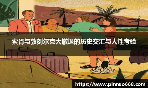 利记官网平台