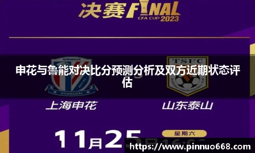 利记官网平台