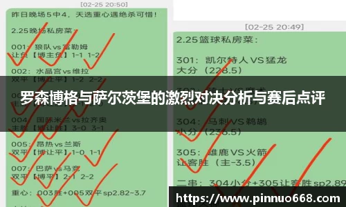 利记sbobet
