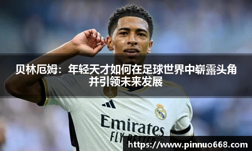 利记官网平台