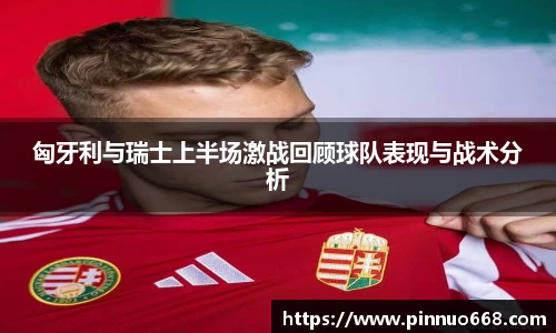 利记sbobet