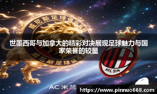 利记sbobet