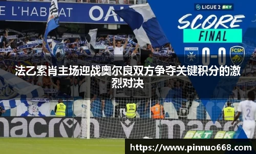 利记sbobet