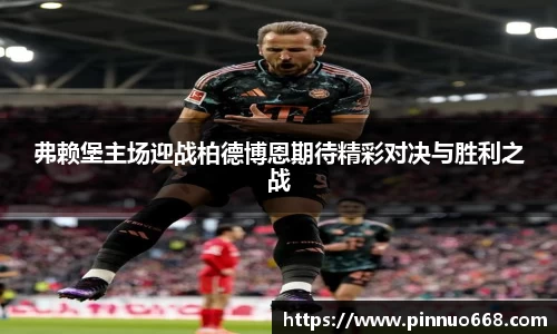 利记sbobet