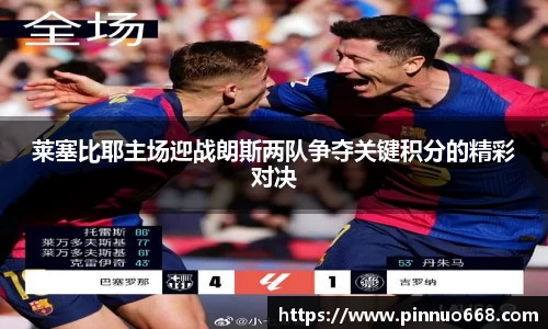 利记sbobet