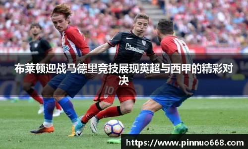 利记官网平台