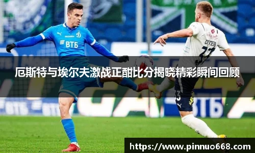 利记sbobet